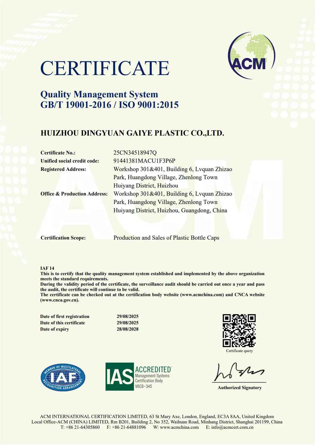 ISO 19001 certificate